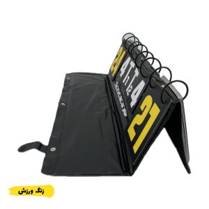 شماره انداز 6 رقمی