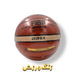 توپ بسکتبال مولتن سایز 6 مدل GG6X