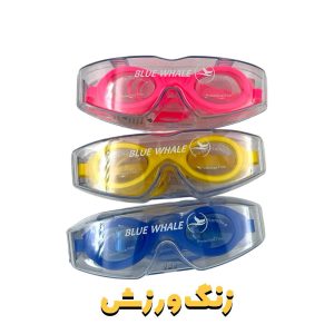 عینک شنا ژله ای بلو وال